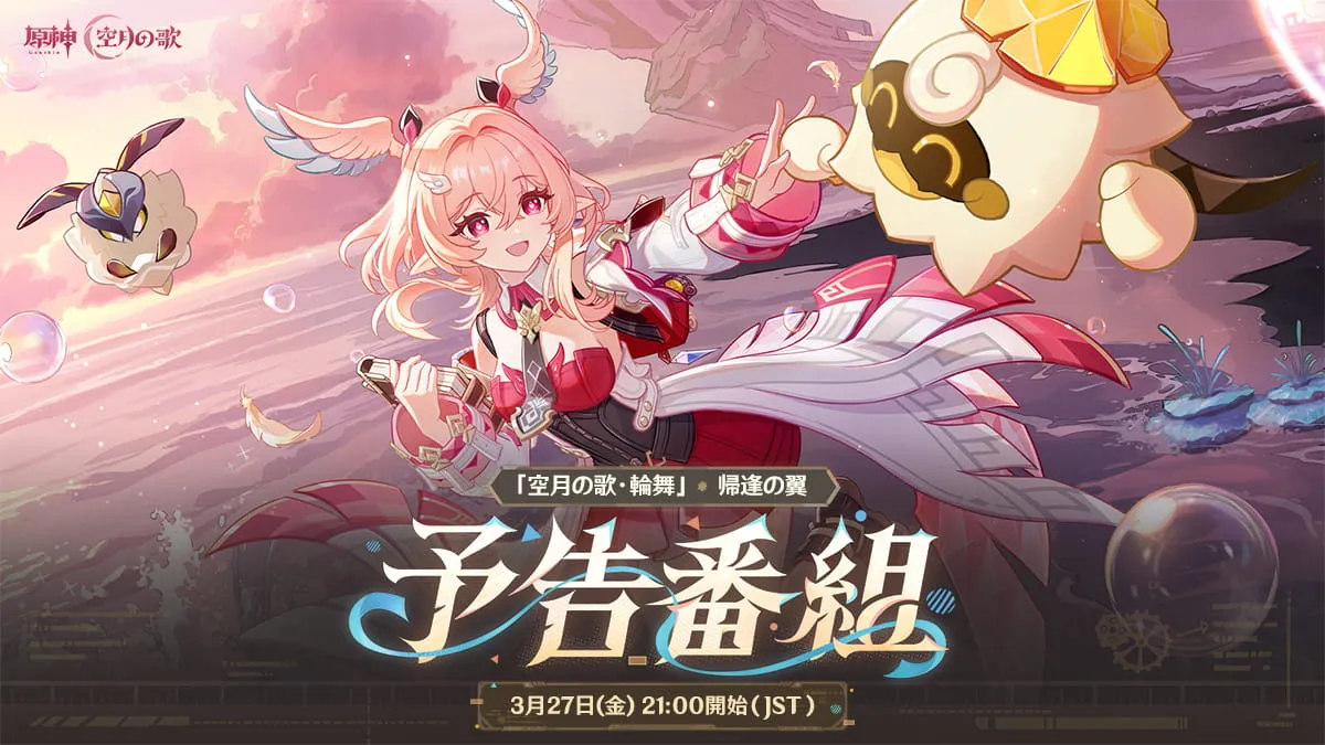 Luna6