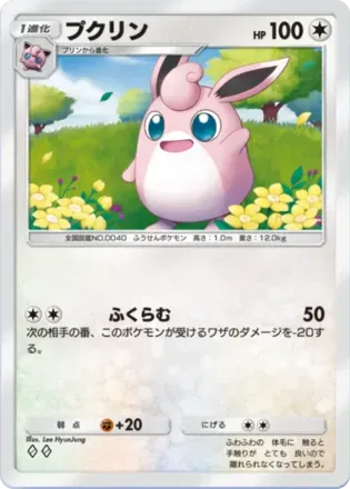ポケポケ】プクリンexの採用デッキと入手方法・パック（最強の遺伝子