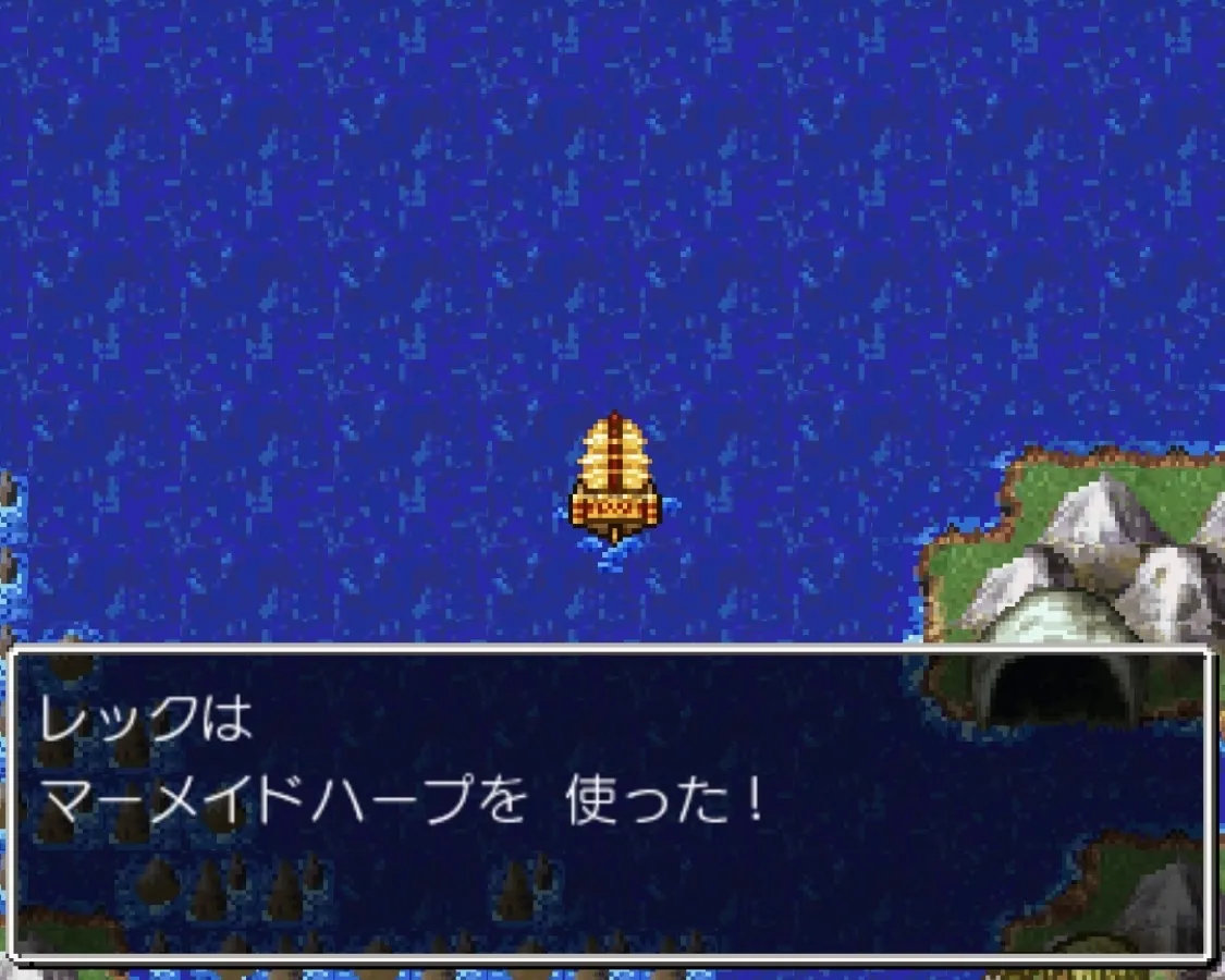 マーメイドハープ