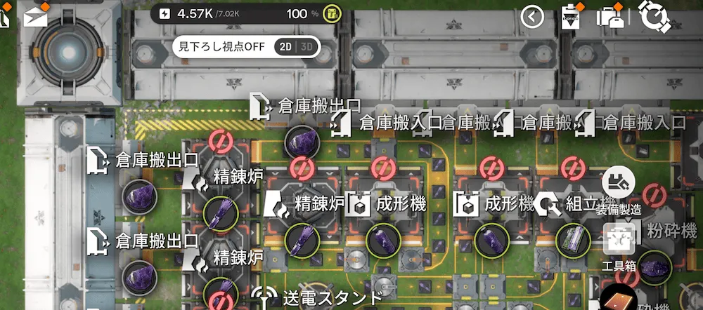 倉庫連結ハブ2