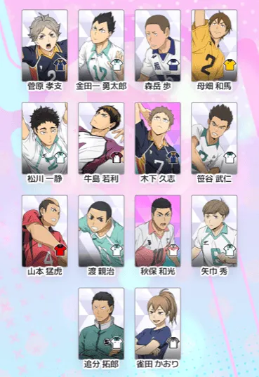 ガチャ結果