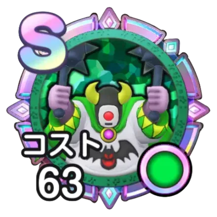 スマグロ】ヘルゴーストの出現場所とメモリ評価【ドラクエスマッシュ