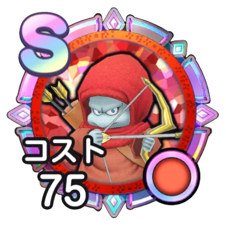 レッドアーチャー