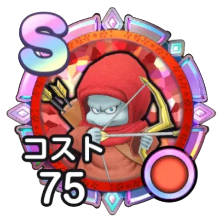 スマグロ】メトロゴーストのメモリ評価と性能【ドラクエスマッシュ