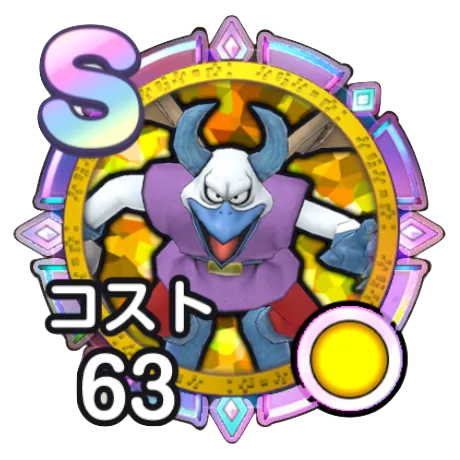 ガーゴイル