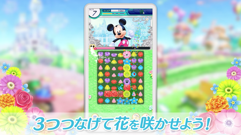 フラワードロップス ゲーム画面