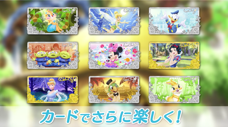 フラワードロップス カード