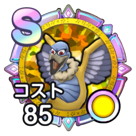 ムーンキメラ