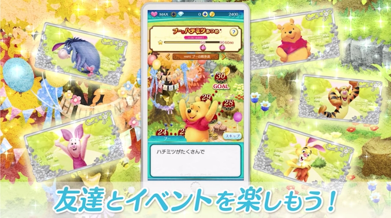 フラワードロップス イベント