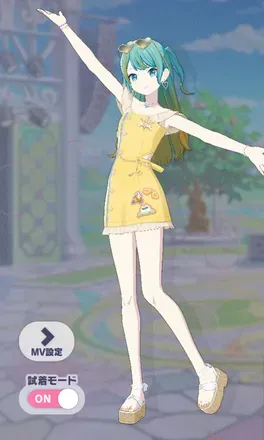 アナザー2画像