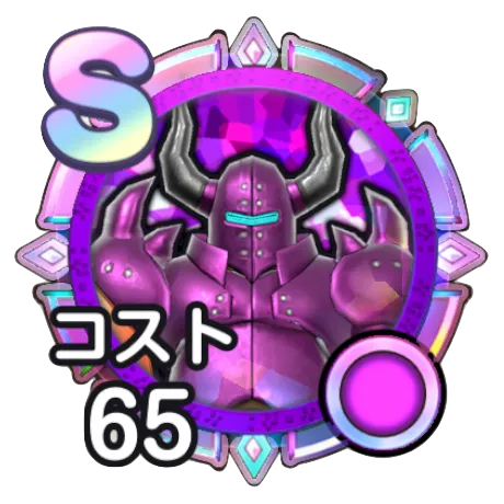 サタンメイル