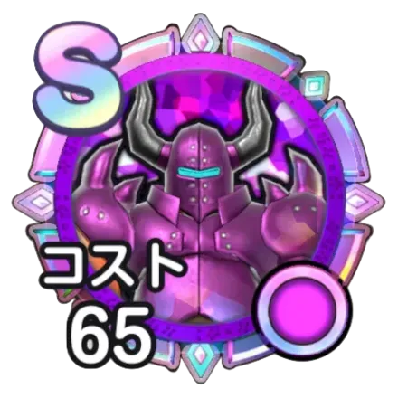 サタンメイル画像