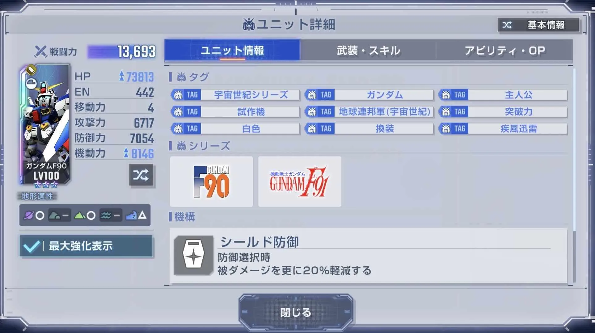 脱出
