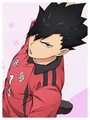 黒尾鉄朗画像
