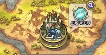 ストーリー6章
