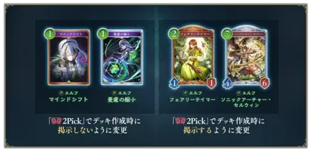 エルフ