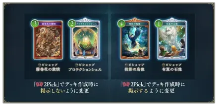 ビショップ