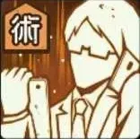 情報収集画像