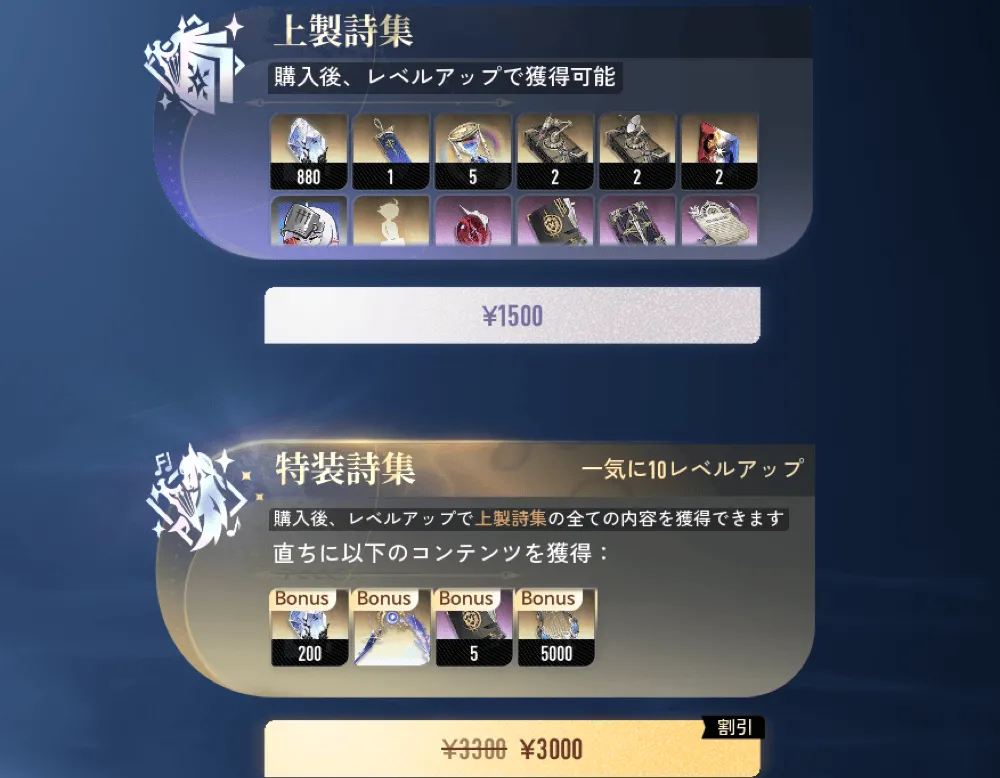 上製詩集と特装詩集がある