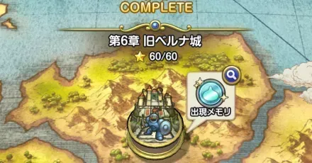 5章