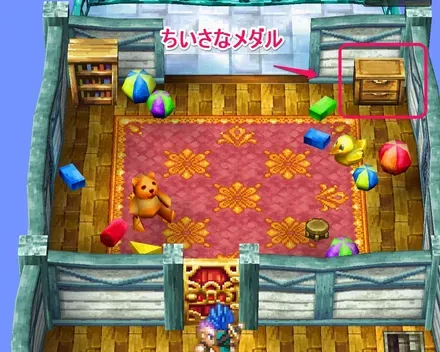 場所