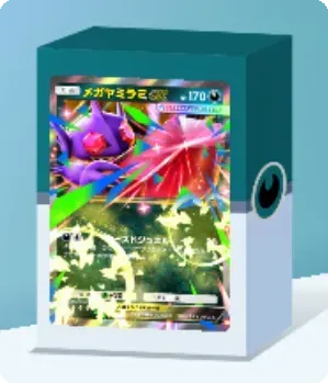 メガヤミラミexデッキ画像