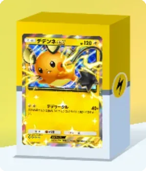 デデンネexデッキ画像
