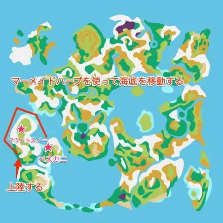 マウントスノー