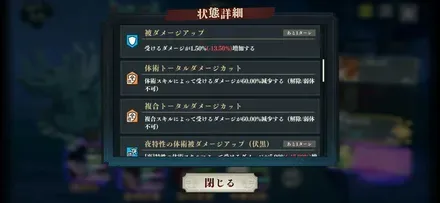 Screenshot_20260630_180139_Jujutsuphanpara