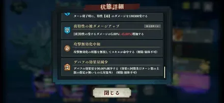 Screenshot_20260630_180145_Jujutsuphanpara