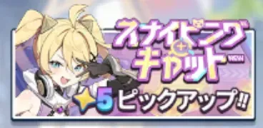 スナイピングキャット画像