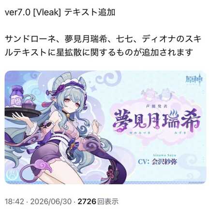 コメント画像