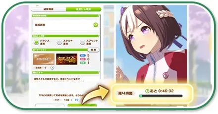 自主トレ