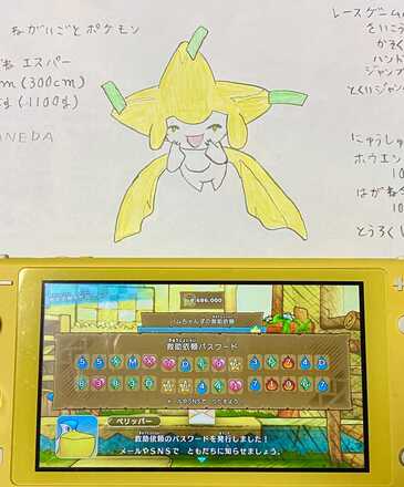コメント画像