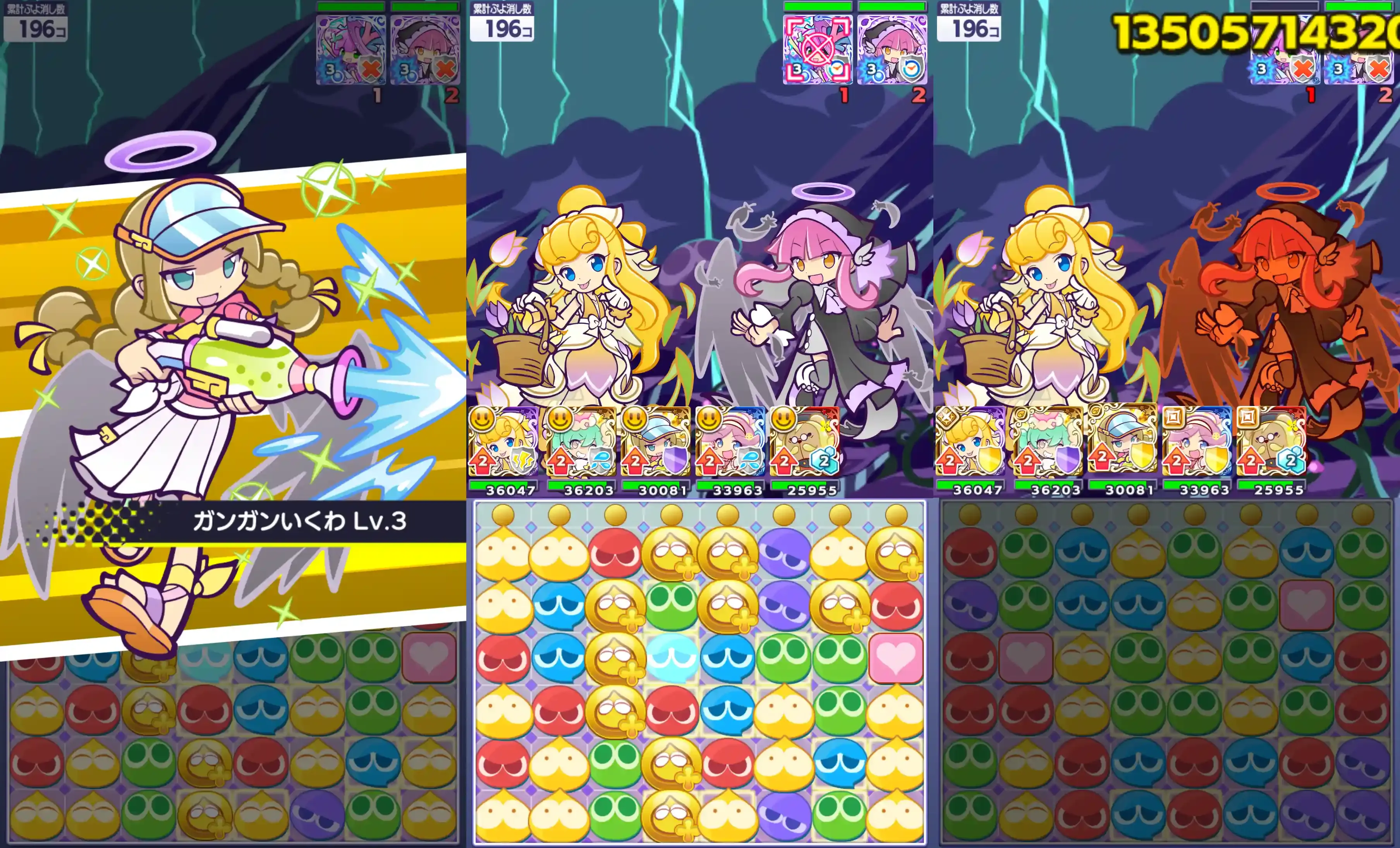 さざなみのリゼット2