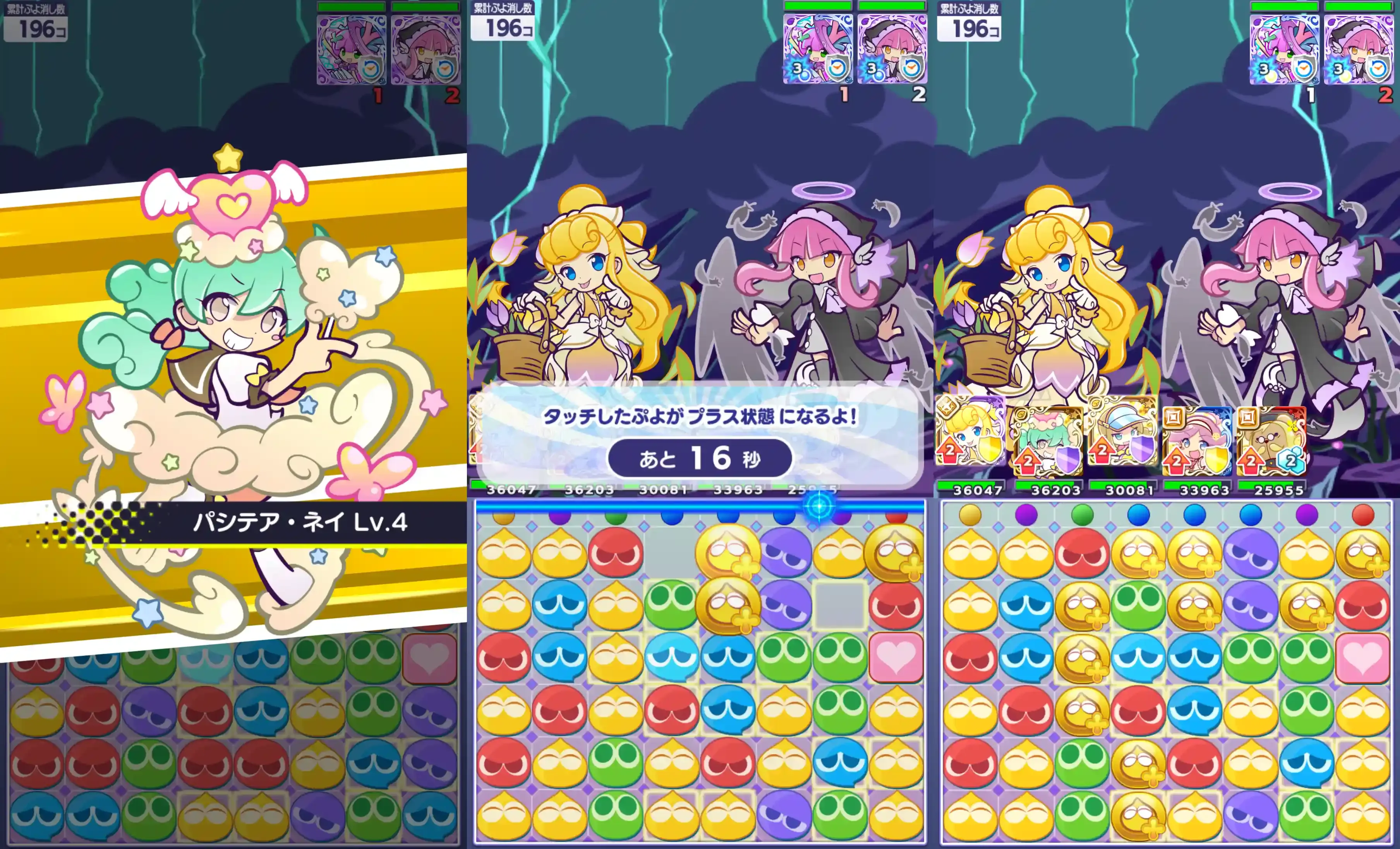 さざなみのリゼット