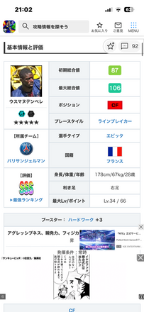 コメント画像