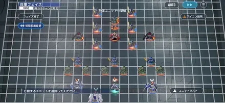 ガンダムF90（火星独立ジオン軍仕様）（エキスパート）