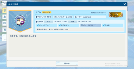 コメント画像