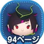 リリアヴァンルージュの画像