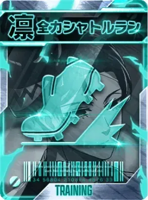 全力シャトルラン