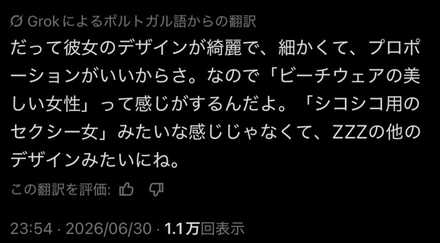 コメント画像