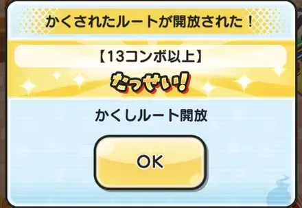 隠し1