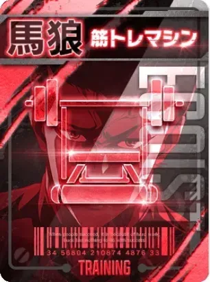 筋トレマシン
