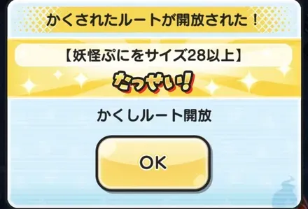隠し3