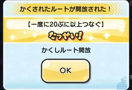 隠し2