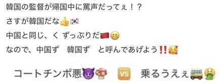 コメント画像