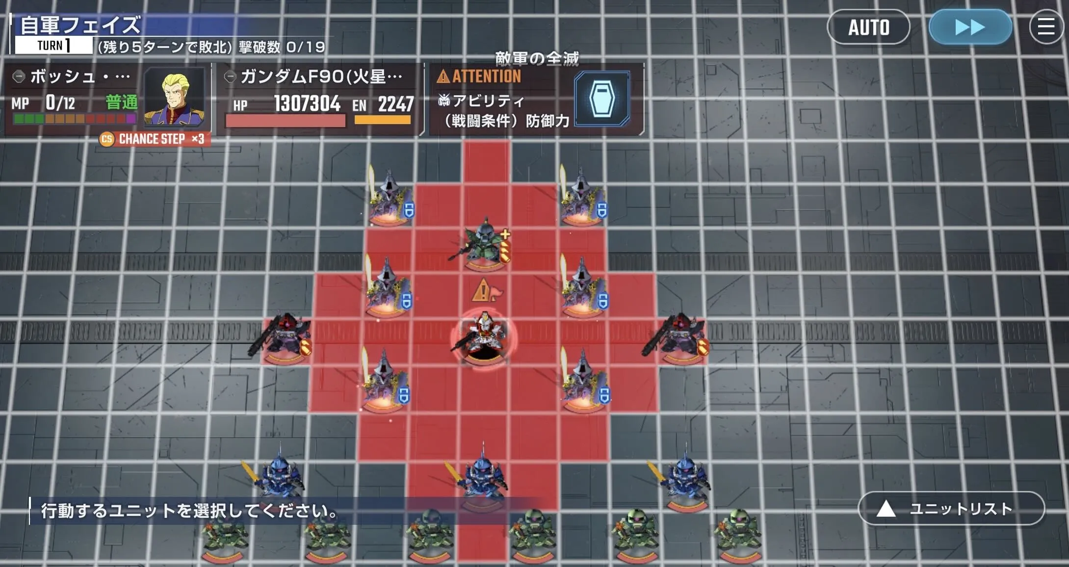 上の敵は攻撃範囲に入らなければ攻撃してこない