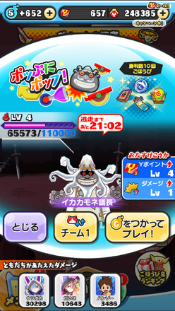 コメント画像