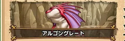 邪なるものを暴けの攻略